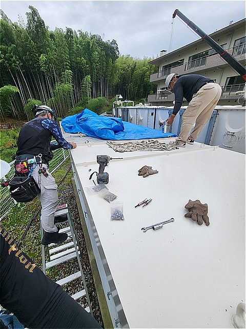 工事中