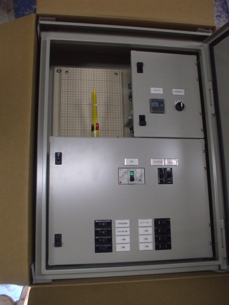 共用分電盤②